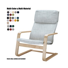 Vepping Lude Multi Colored Armchair Replacement Cover, Fits IKEA Pello Armchair, Cushion not Included (Light Cyan, Polyester)