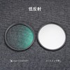K&F Concept 52mm MCUV Filter, Lens Protection Filter, High Transmittance,