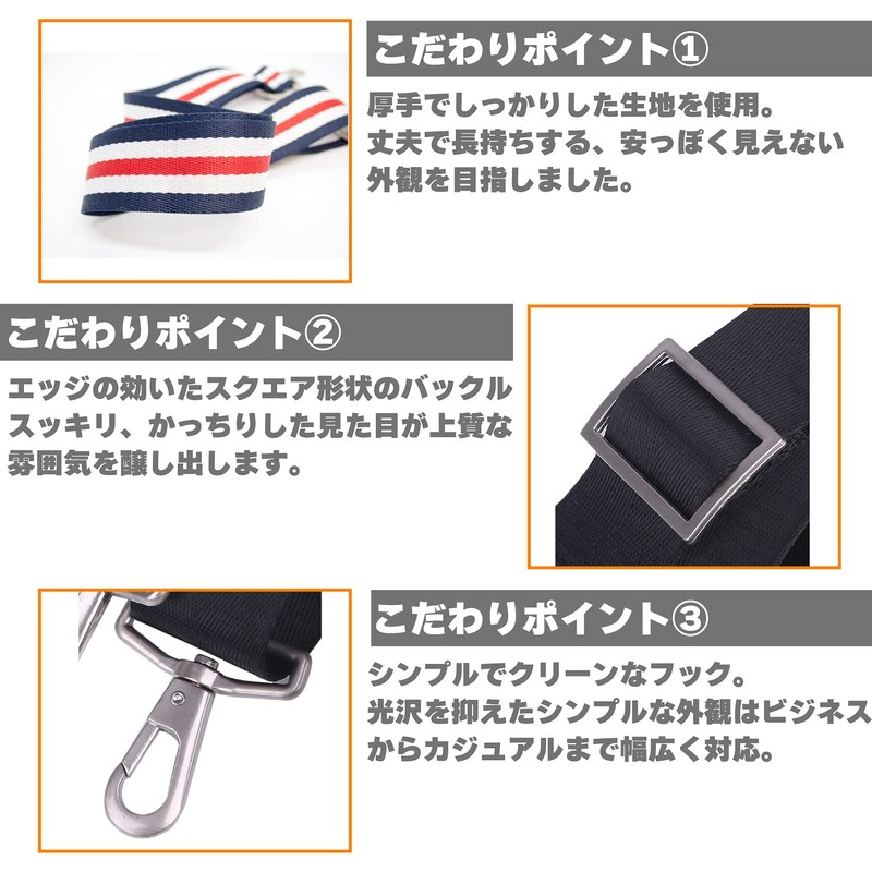 St.espoir Shoulder Strap, Long Size, Single Item, For Shoulder Bags,