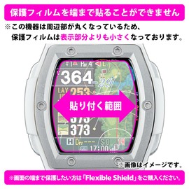 PDA Kobo Shot Navi Crest 2 Compatible 9H High Hardness [Reflection Reduction] Protective Film Made in Japan