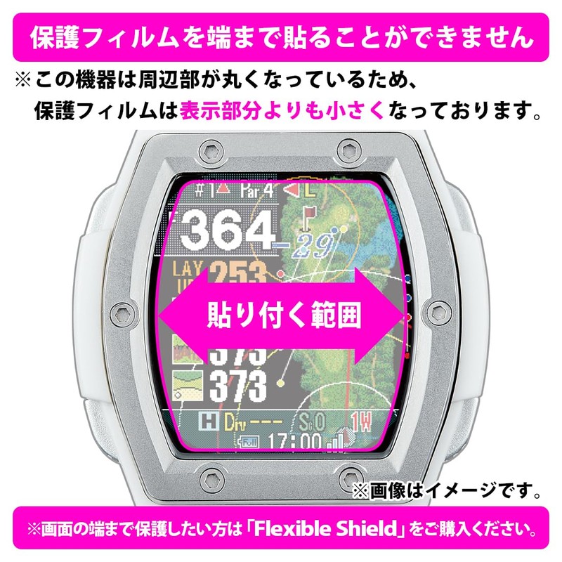 PDA Kobo Shot Navi Crest 2 Compatible 9H High Hardness