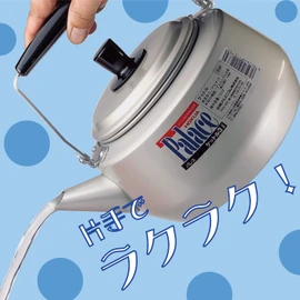 Hokuriku Aluminum (北陸アルミ) Palace Kettle 2.0L HP34-Y2070 Silver