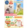 Veterinarian Recommended, Happippet, Dog, Cat, Pua Puree, 7 Pieces, Joints,