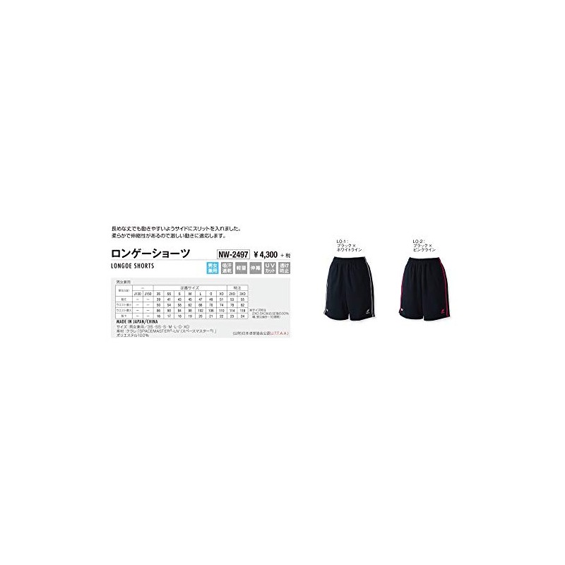 Nittaku NW-2497 LO1 Longue Shorts Black x White Line
