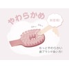Sakabe Brush [Made in Japan] Perforation Reaches the Back Tooth