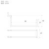 W Bar Hook for Perforated Boards, White, 90 P25 [1