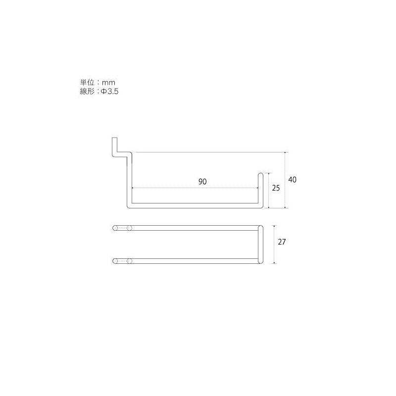 W Bar Hook for Perforated Boards, White, 90 P25 [1