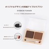 Gevlonecirly Eyebrow Powder, 0.1 oz (2.5 g), Eyebrow Powder, Eyebrows,