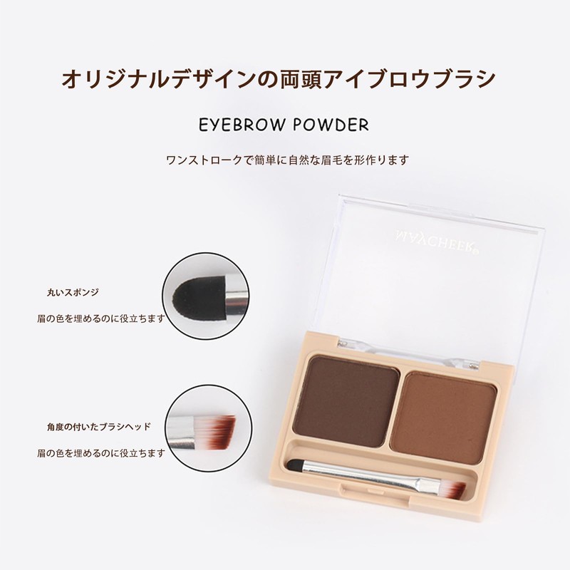 Gevlonecirly Eyebrow Powder, 0.1 oz (2.5 g), Eyebrow Powder, Eyebrows,