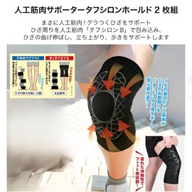 COVANK Knee Supporter, Knee Support, 1 Piece, Knee, Meniscus, Sports, Artificial Muscle Supporter, Knee Powerwalk, Knee Stability, Joint Protection, Breathable, Thin, Lightweight, Volleyball, Sports
