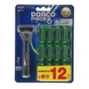 Cornan Original LIFELEX x DORCO 6 Blade Replacement Razor Body