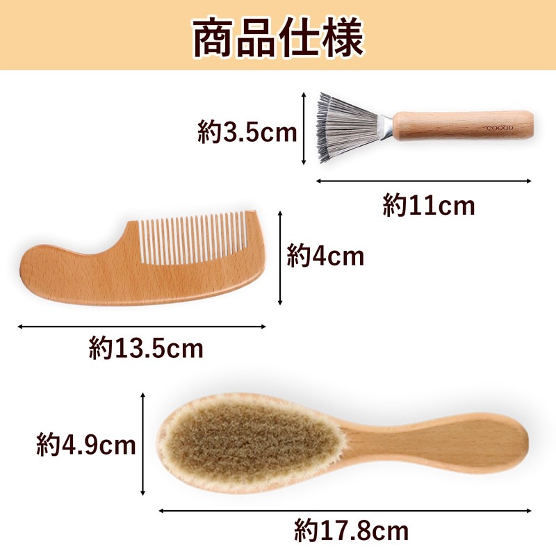 Anopono Plush Dedicated Brush Set, 3 Types, Pill Removal, Plush