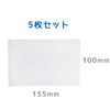 GlowSand Passbook Holder, Passbook Case, Cover, Vinyl, PVC Material, Translucent,