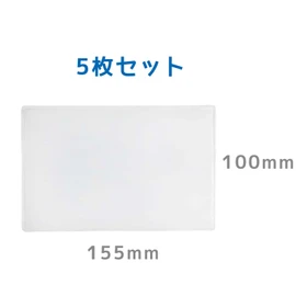 GlowSand Passbook Holder, Passbook Case, Cover, Vinyl, PVC Material, Translucent, Pack of 5