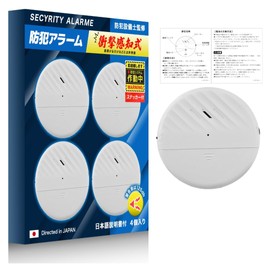 Supervised by crime guys, recommended by former police officers, Easy to install, crime prevention buzzer, [Japanese instruction manual included] Alarm, Window, Vibration Sensor, Window Glass,