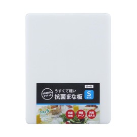 Sannyoukasei UKN-S Thin and Light Cutting Board, Antibacterial, S, 7.9 x 10.2 inches (20 x 26 cm), SIAA Antibacterial Standard Compliant, Double-Sided Usable