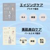 [Set of 10] Multi-functional face mask sheet pack! Pearl, royal