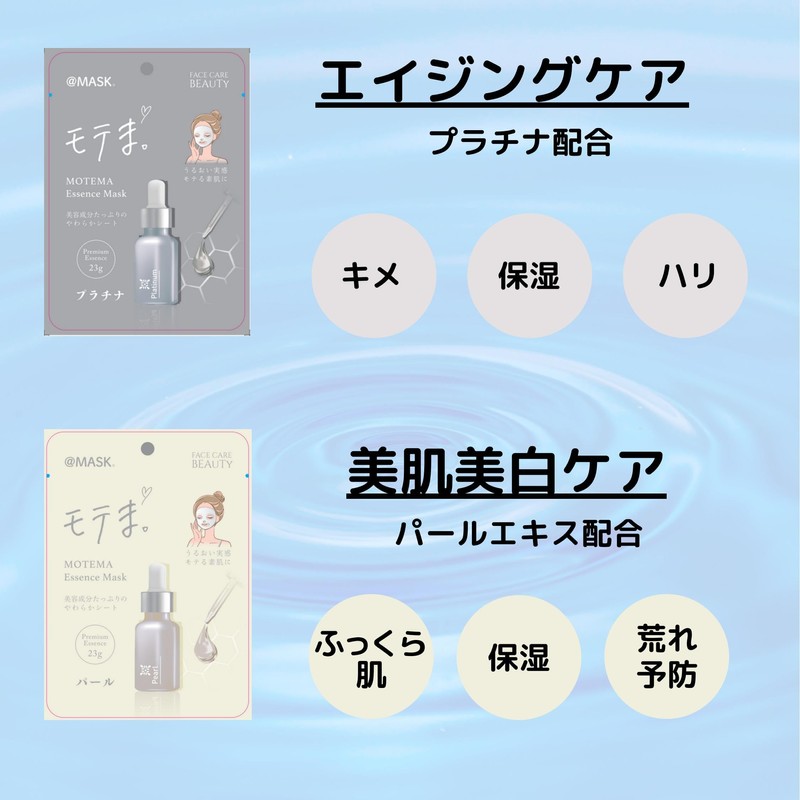 [Set of 10] Multi-functional face mask sheet pack! Pearl, royal