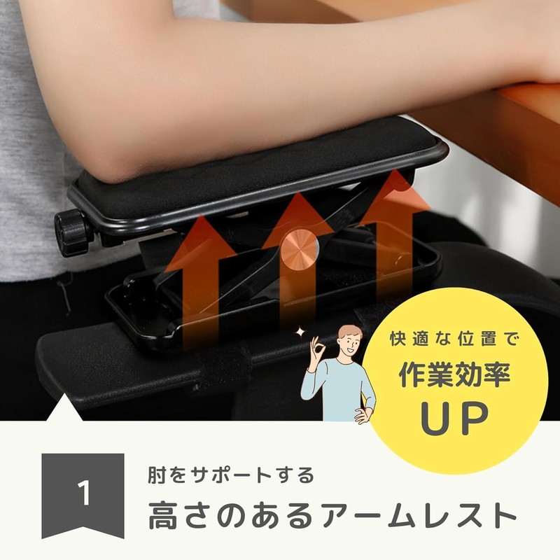 【Elbow Rest】 Elbow Rest 【2-Piece Set】 Armrest Cushion Desk 【Mounting