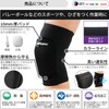 D&M Knee Supporter with Tricot Pad (1 Pad), Made in