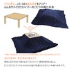 Kotatsu Blanket, Lightweight Kotatsu Blanket, Square, Warm, Smooth, Soft Blanket,