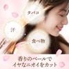 Baby Veil Hair Fragrance, Sweet Blossom, 2.8 oz (80 g)
