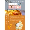 TORHYM PLUS Cleansing, Pores, Blackheads, Additive-free, Clay, No Face Washing,