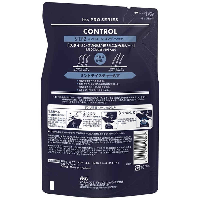 H&s for men Conditioner PRO Series Control Refill, 10.6 oz