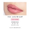 Makiage PK201 Dramatic Essence Rouge PK201 Limited-Color Lipstick, Lip Gloss,