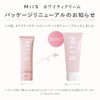 MiiS Whiteness Cream (Set of 3) Rosé Mint, Toothpaste, Popular,