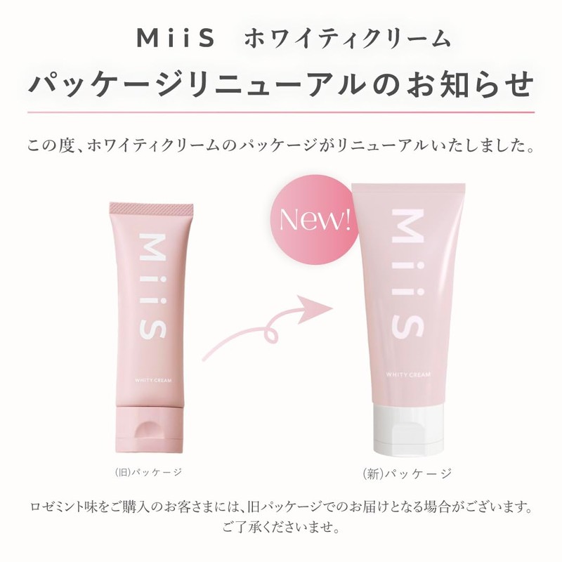 MiiS Whiteness Cream (Set of 3) Rosé Mint, Toothpaste, Popular,