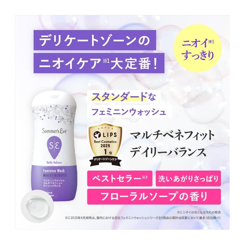 Pillbox Japan Summer Eve Feminine Wash Normal Skin 8.1 fl