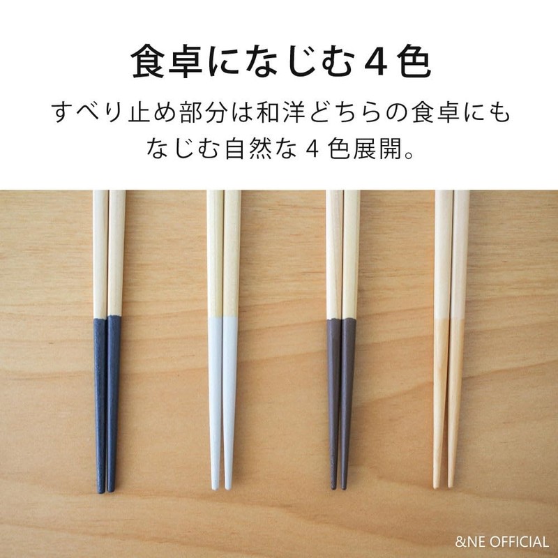&NE NKR-081-DN Noto Hiba Chopsticks Dark Navy
