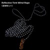TRIWONDER Reflective Guyline, Tent Cord Nylon Paracord Rope with Guyline