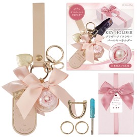 urica pearl key chain, birthday gift, preserved flowers, present, Akoya pearl, celebration, female flowers, fashionable, birthday gift, key chain, cute (bridal pink), bridal pink