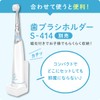 小児用電動歯ブラシ ベビースマイルレインボー S-206OR
