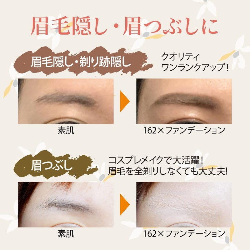 Orange Concealer Cover Face 162 Control, 0.7 oz (20 g),