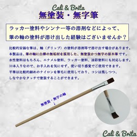 Cali&Brita [Paintless Brushes Set of 30 Brushes] Paintless Pencil, Fine Axis, Plastic Model, DIY, Gunpla, Car Repair, Single Use (Flat Brush)