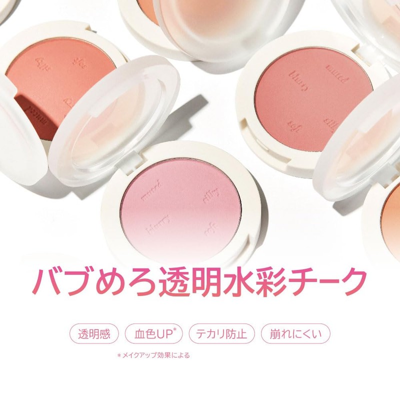 oenir 02 Salty Powder Cheek, Muted Blusher, 0.2 oz (5