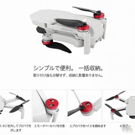 Twaxl Aluminum Alloy Motor Protection Cover for DJI Lito1 / X1 / Mini 4 / 3Pro / Mini 3 / SE / 1 (Red)