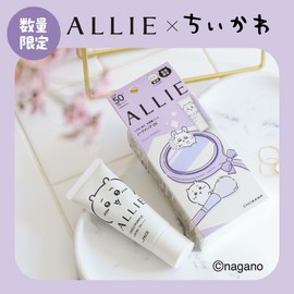 ALLIE Chrono Beauty Color Tuning UV 01 (Chiwaa Limited Package) SPF 50+PA+++ (UV Resistant), Purple Color Correction, Cover Dullness and Pores, Hydrangea Drops & Sage Incense that Attracts a Clear Mood, UV Reduction Capsule Formulation, Facial Tone Corre