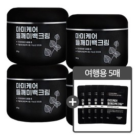 Mommy Care Perilla whitening cream plus 50gX4 + 5 travel sheets / 들깨미백크림 플러스 50gX4개 + 여행용 5매