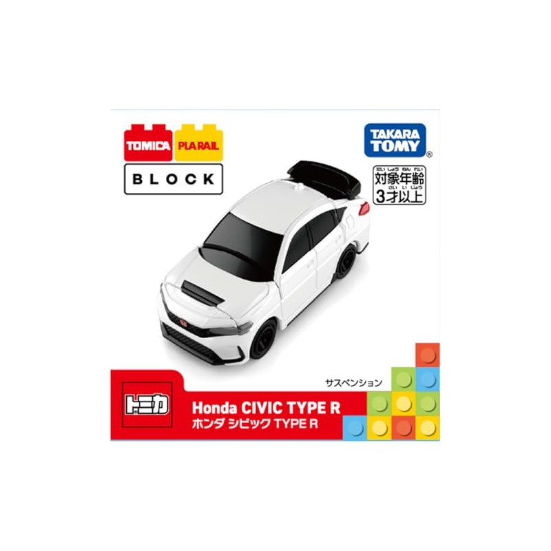 Tomica Plarail Block Honda Civic TYPE R