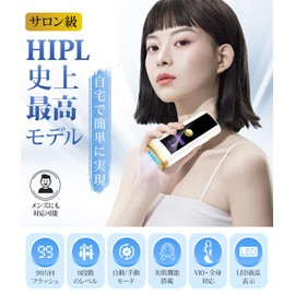 2025 Salon Grade HIPL Light Epilator, Epilator, Vio Compatible, Women's, Men's, Beard Laser, Continuous Flash Mode, High Output 23J, 9 Levels, Manual Mode, Home Use, Painless Hair Removal, Vio Hair