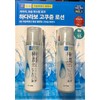 Hada Labo Gokujyun Lotion 170ml / 하다라보 고쿠쥰 로션 170ml X 2-트레이더스