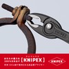 KNIPEX KNIPEXKNIPEX 8201-200SB Twin Grip Slip Joint Pliers