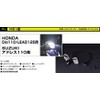 SygnHouse LED Ribbon Headlight Bulb Kit, model: 00079157