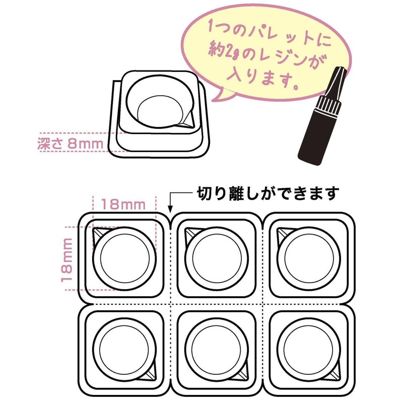 Pajico 403392 Toning Palette Mini Size Resin Accessory Production