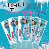 Siwony Attached Ice Cool Patch Cooling Patch Heat Cooling Sheet Fever Reducing Patch Fever Reducing Sheet Heat Reduction Ice cool patch 50ea