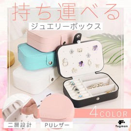 fogman Piercing Case, Accessory Case, Jewelry Box, Storage, Portable, Compact (Pink)